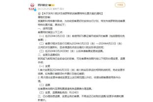 开云app最新下载官网安卓版本截图1